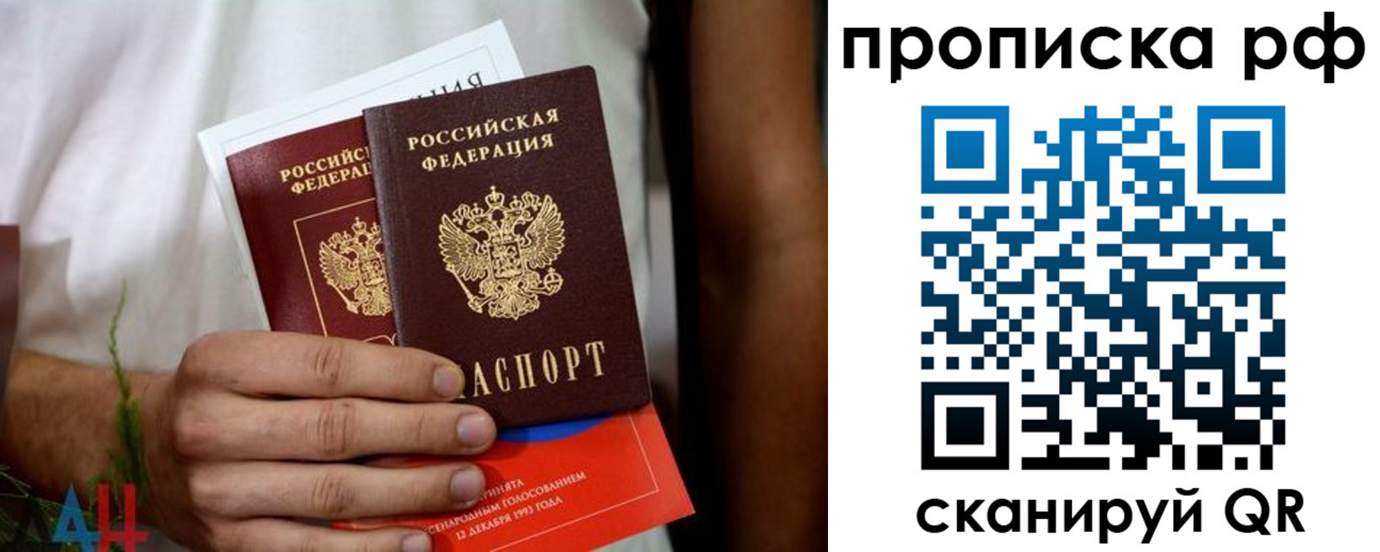 регистрация в Когалыме